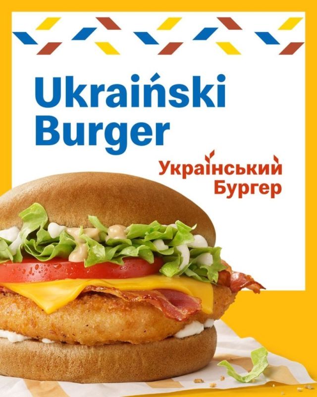 Ukraiński burger w Polsce