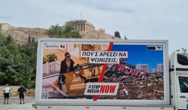 #StopRussiaNow w Atenach